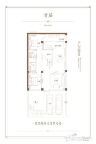 碧桂园高尔夫庄园户型图