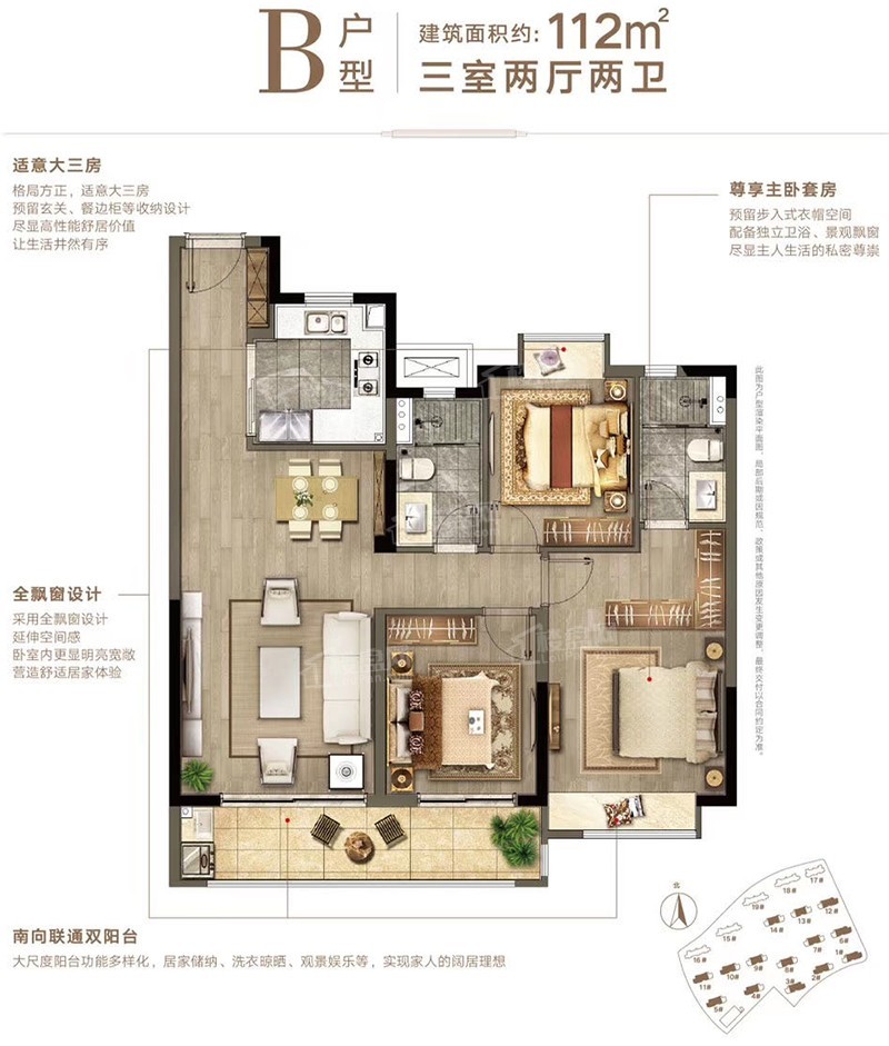 南京水沐雍荣府4室2厅2卫户型图-南京楼盘网