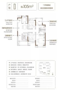 新城悦隽半岛