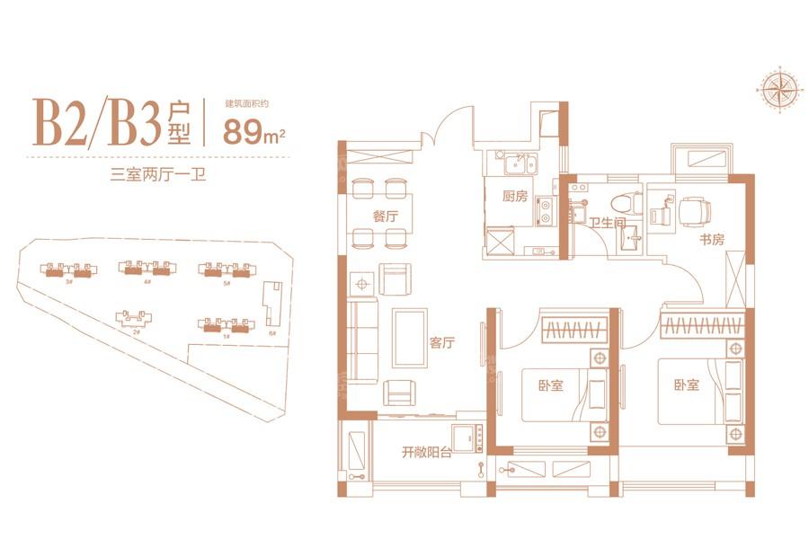 汇泉西悦城B2/B3户型