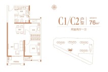 汇泉西悦城C1/C2户型