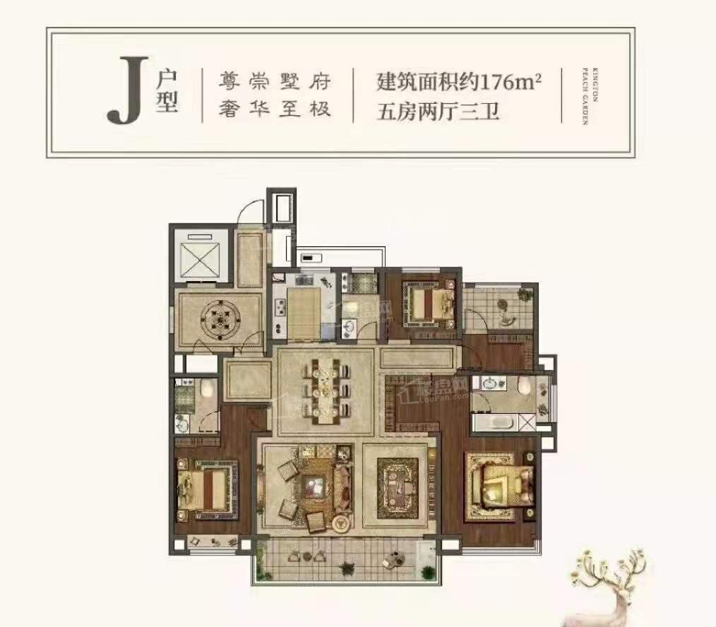 泰州金通桃花源3室2厅2卫户型图-泰州楼盘网