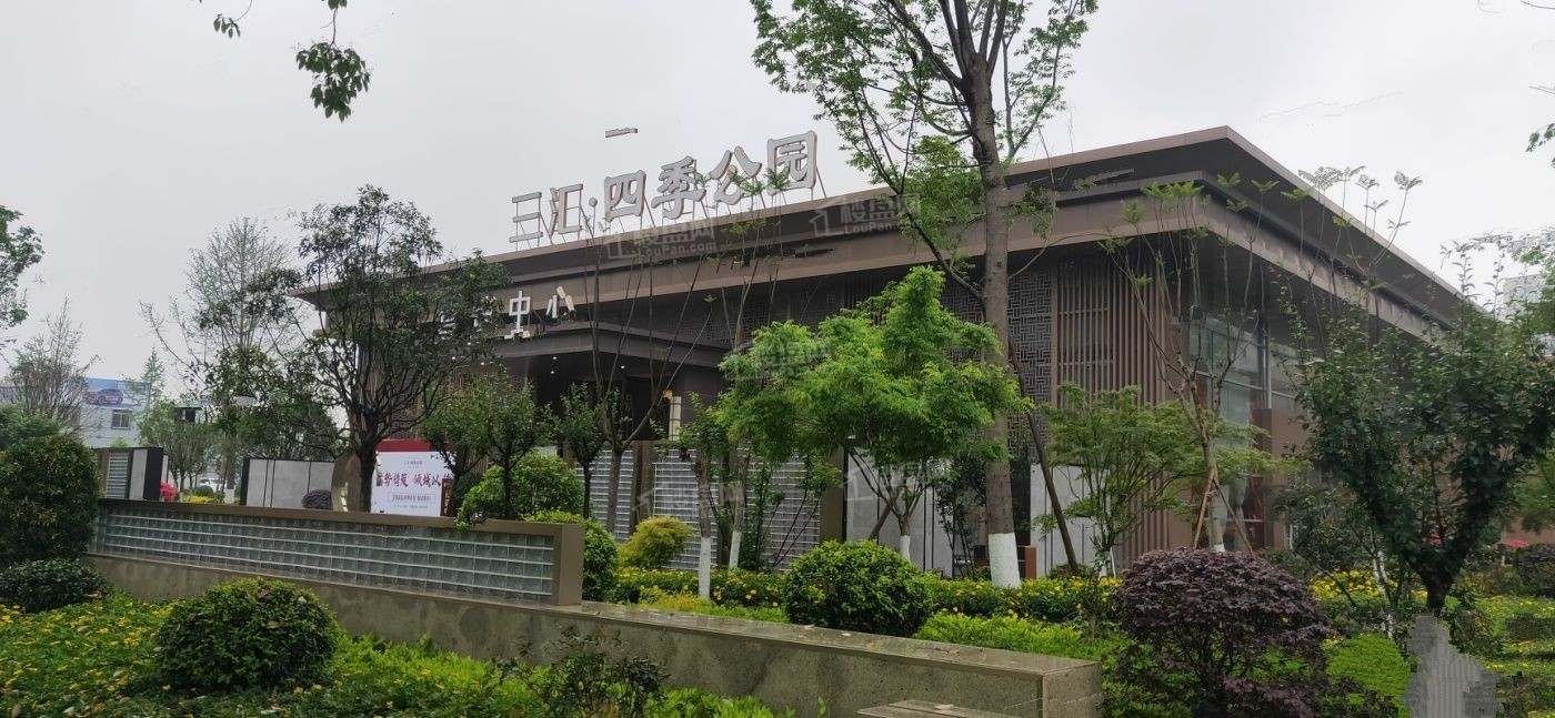 绵阳三汇·四季公园效果图_实景图_样板间-绵阳楼盘网