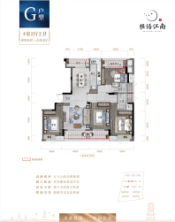 G户型-143