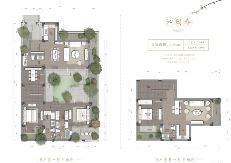 B户型195平米