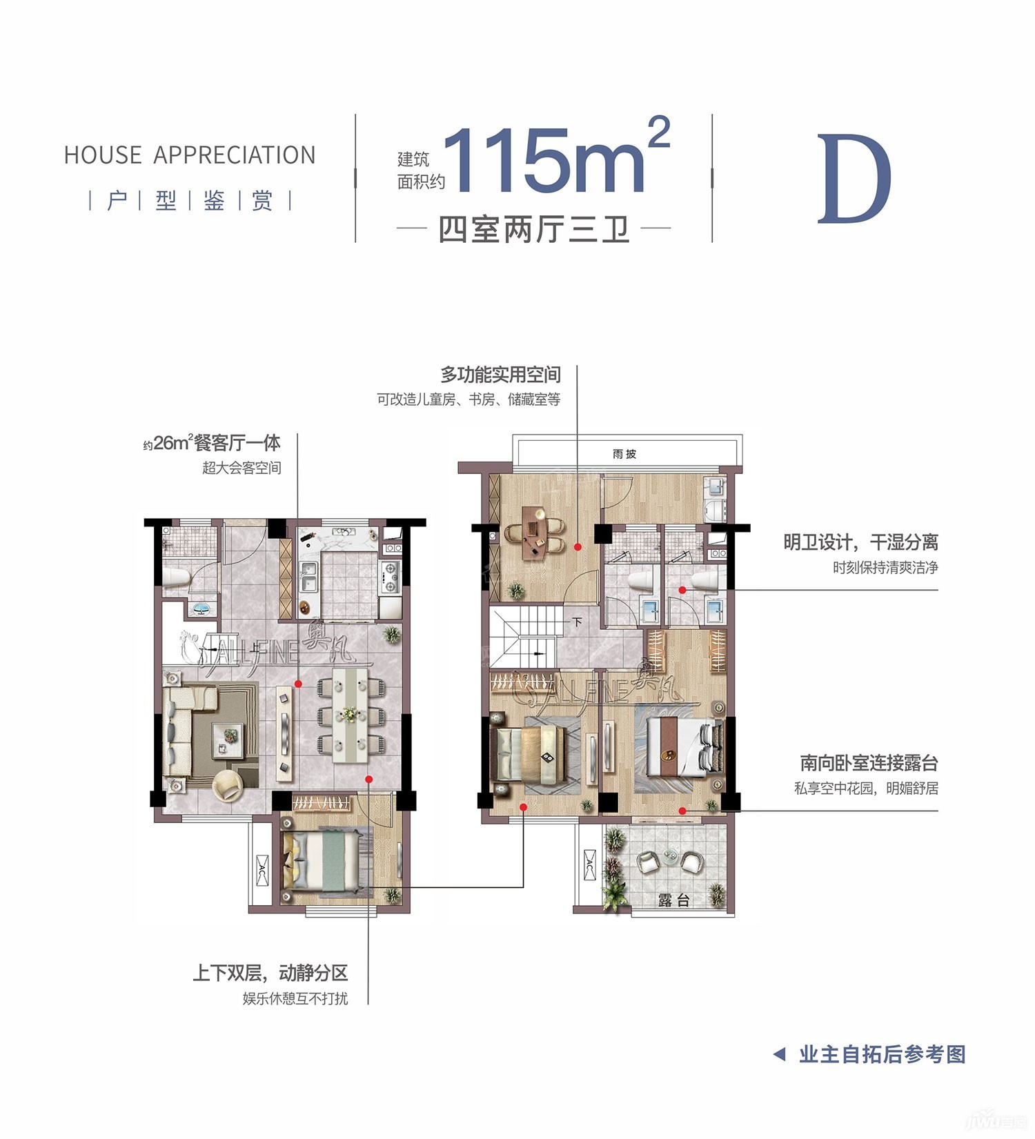 福州招商雍景湾4室2厅2卫户型图-福州楼盘网