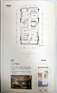 金凤尚品苑别墅3层户型图