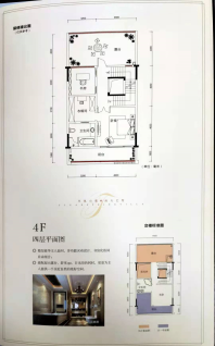 金凤尚品苑别墅4层户型图