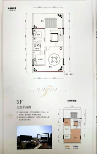 金凤尚品苑别墅5层户型图