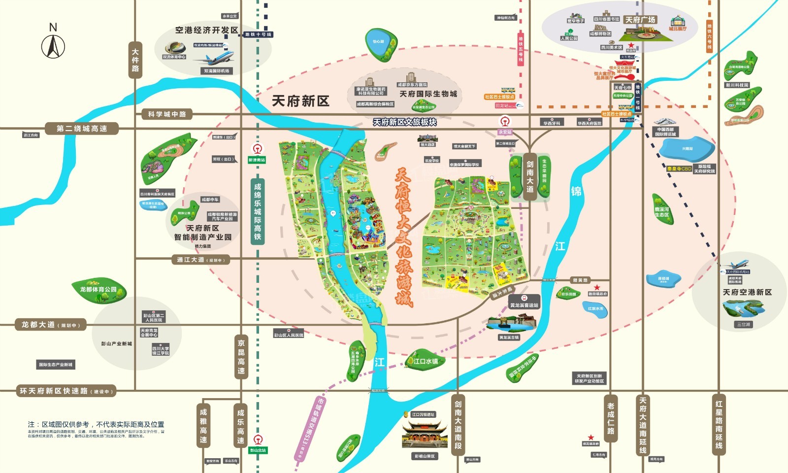 天府恒大文化旅游城位置图