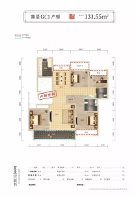 和顺静天府高层GC1户型131.55㎡