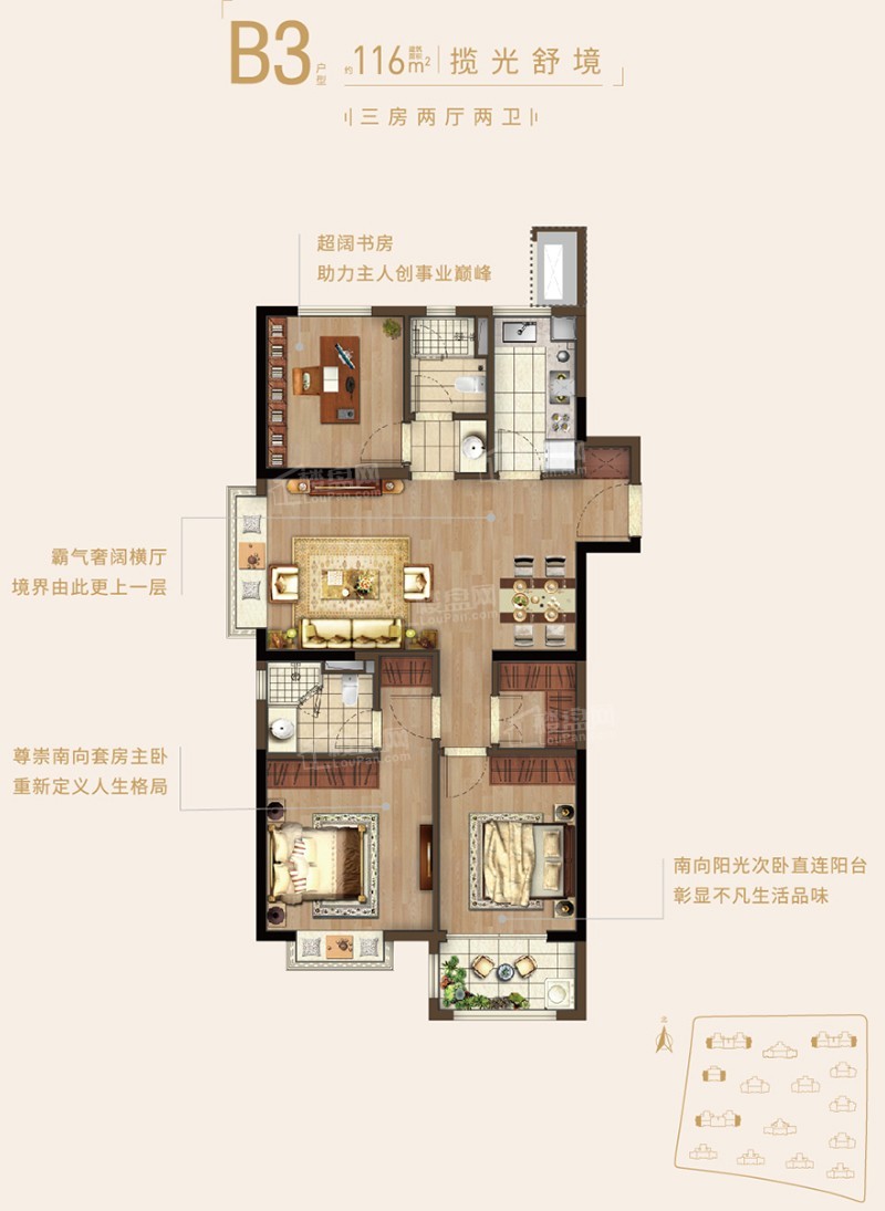 南京江宁金茂悦3室2厅2卫户型图-南京楼盘网