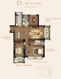 江宁金茂悦建面约132㎡户型图