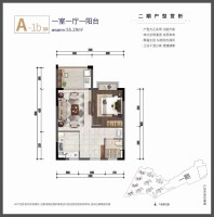 二期A-1b户型 1房1厅1卫1厨 55㎡