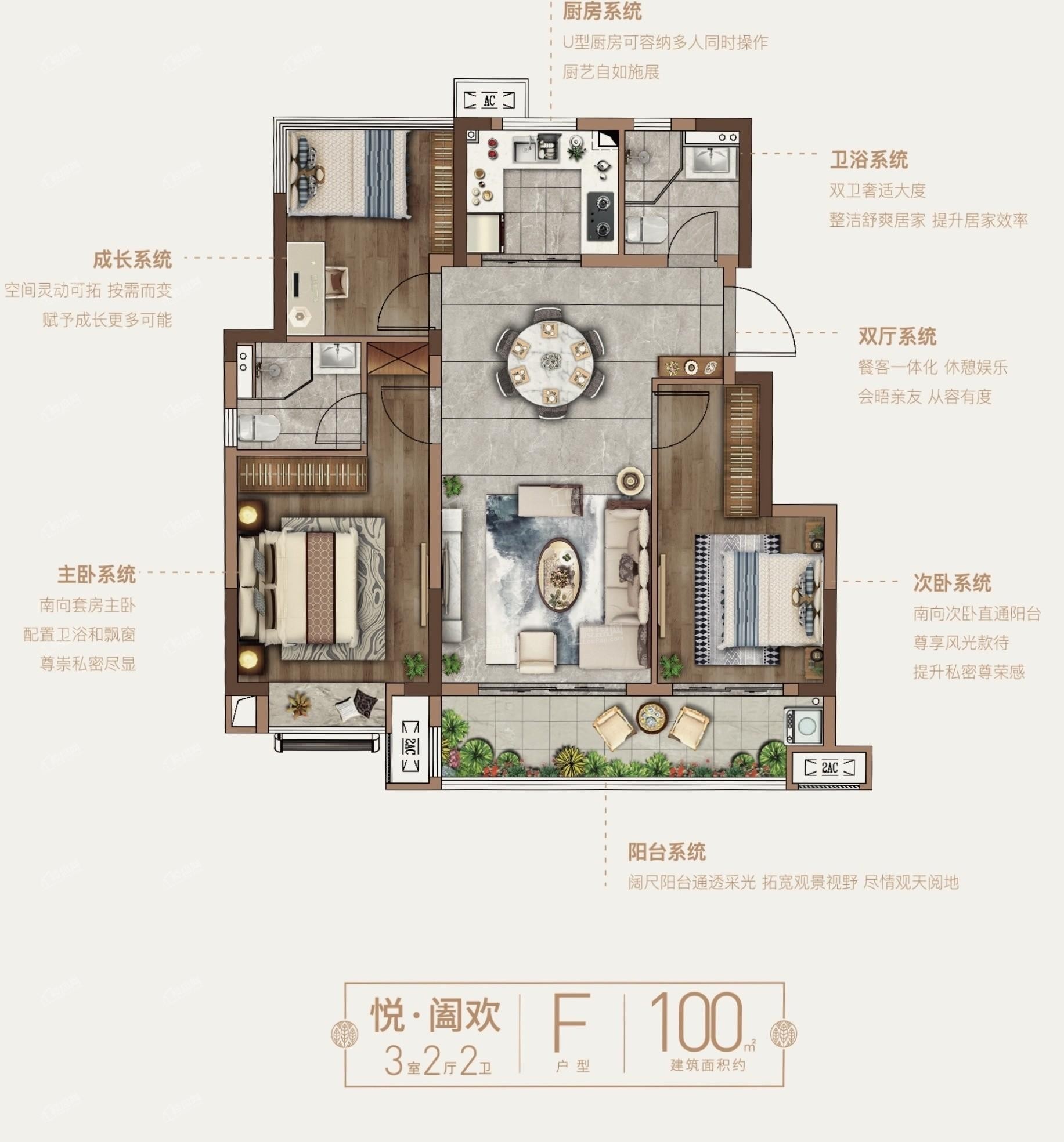 合肥悦湖新著3室2厅2卫户型图-合肥楼盘网