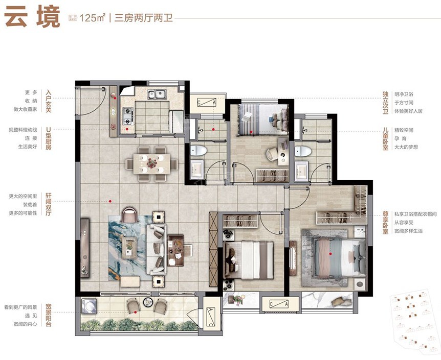 南京联发云启雅庭3室2厅2卫户型图-南京楼盘网