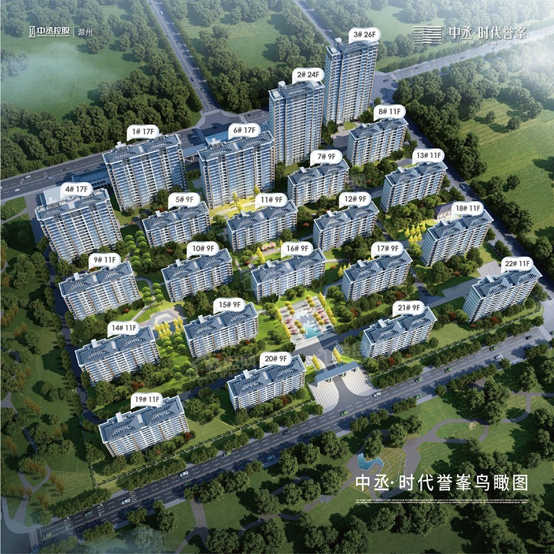 2024年2月滁州购入房产有哪些好选择？可以入手吗？