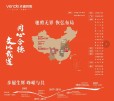 文德春江悦府效果图