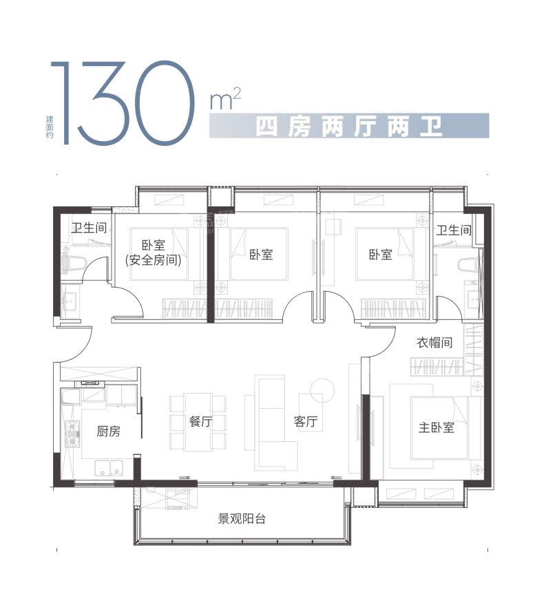 130㎡奢阔横厅设计，带6.6米大阳台