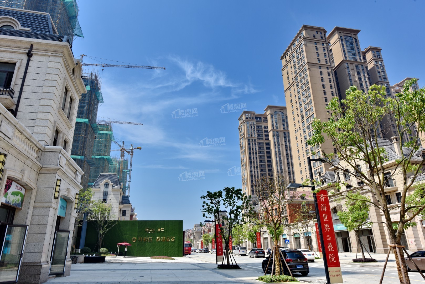 中庚香海世界三期香海湾