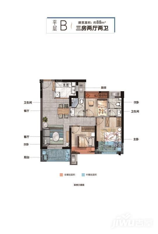 福州三盛璞悦湾3室2厅2卫户型图-福州楼盘网