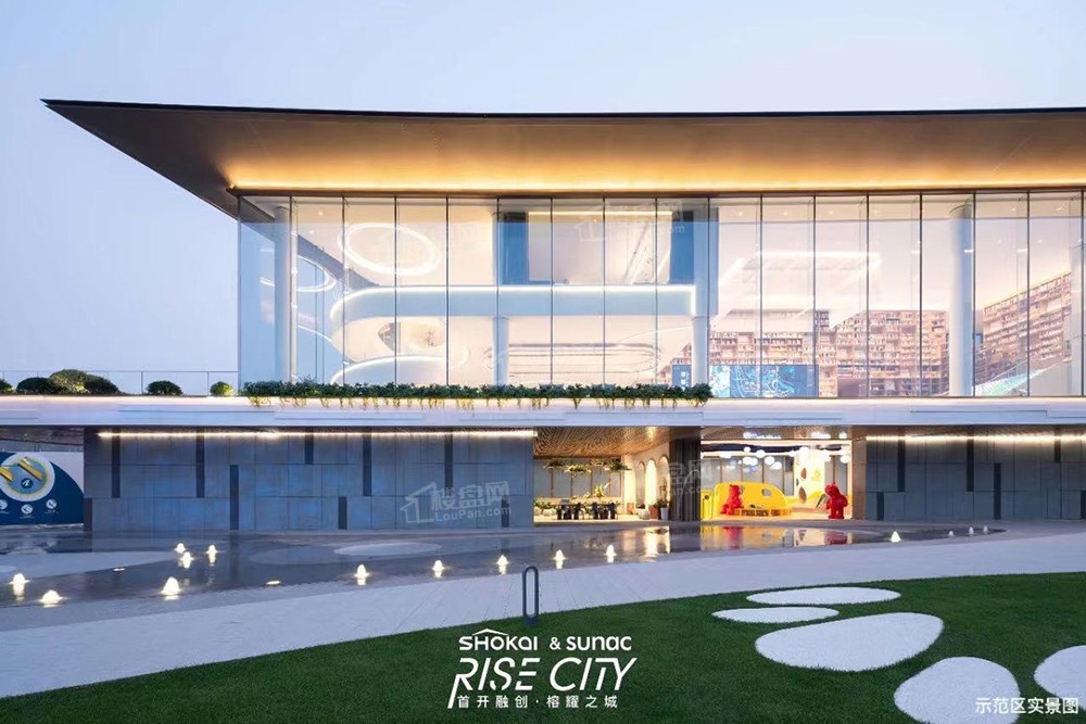 首开融创榕耀之城实景图