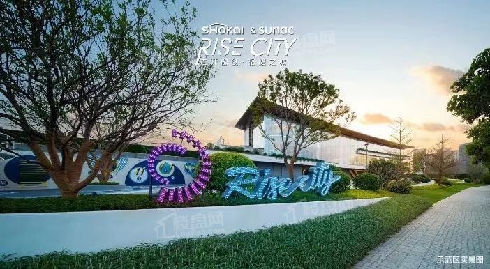 首开融创榕耀之城实景图
