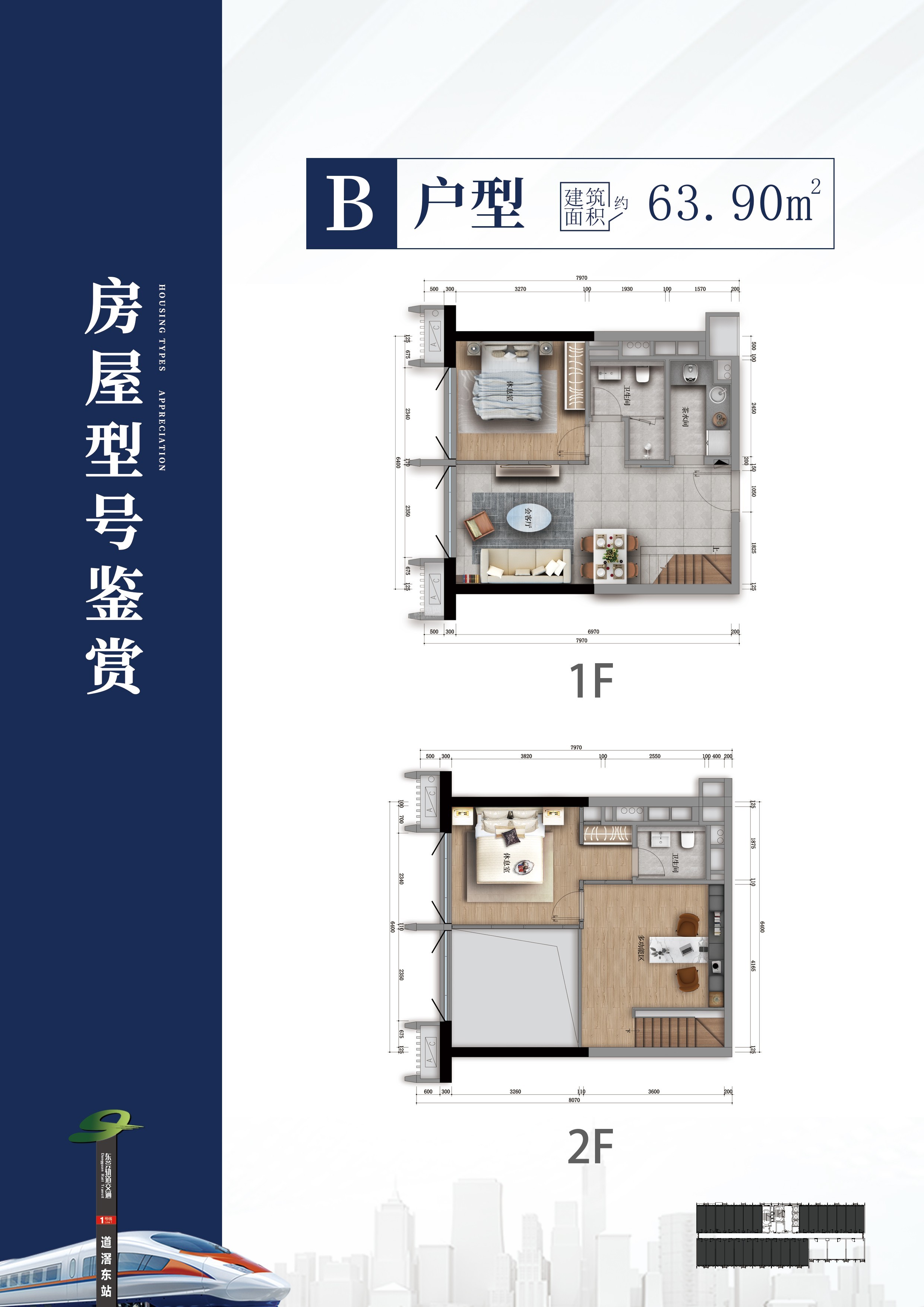 东莞时代香海彼岸4室2厅2卫户型图-东莞楼盘网