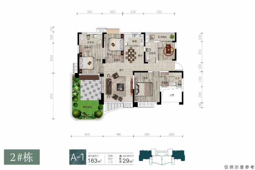 福天藏郡院子户型配套解读_楼盘价值分析报告-长沙楼盘网