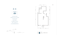 阳光城·溪山悦户型图80平米