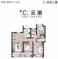 锦绣云麓“云潮”C户型110㎡户型图