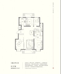 燕西华府户型图125平4居