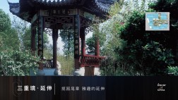 世茂北京天誉园实景图