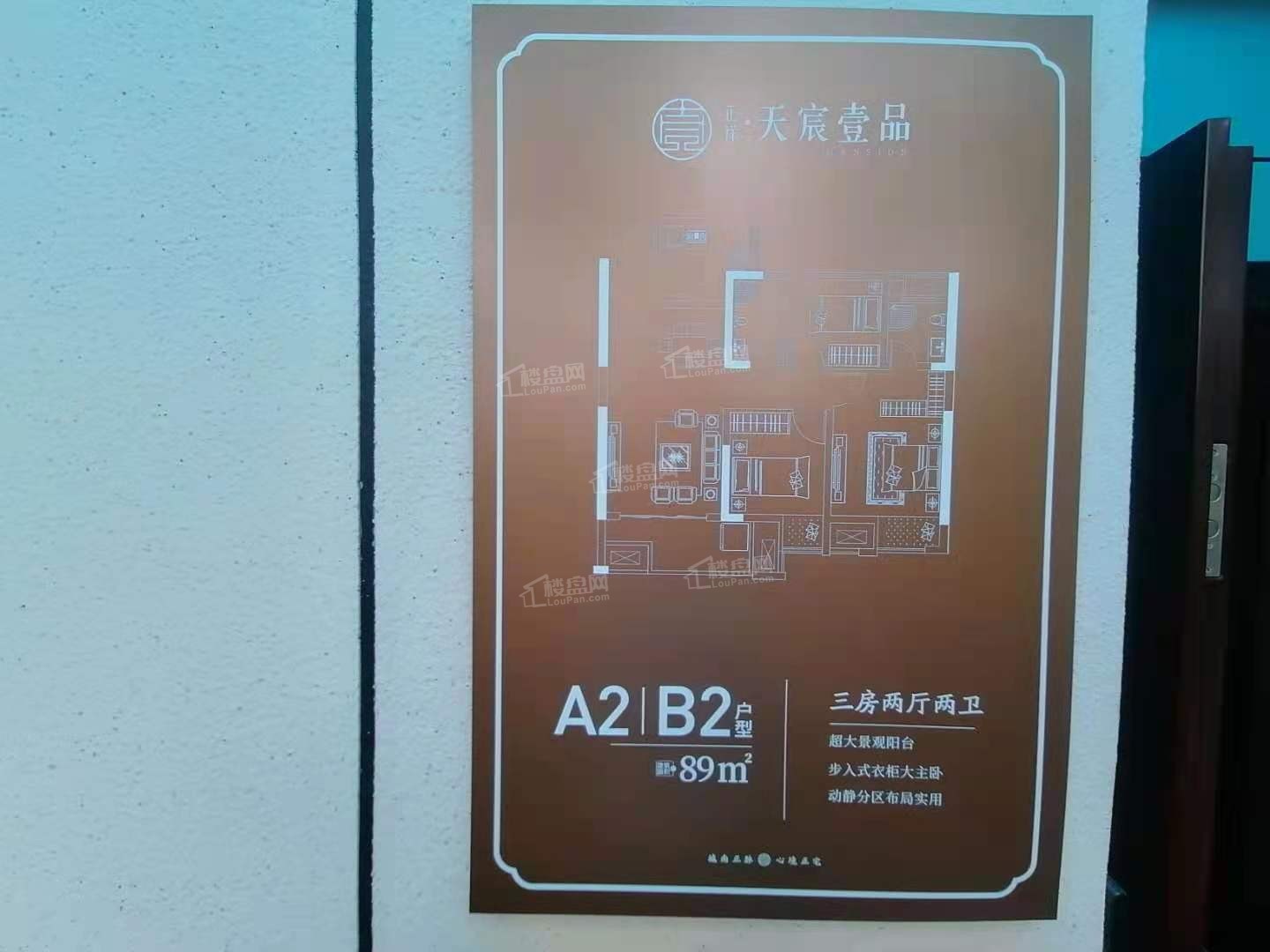 正祥天宸壹品