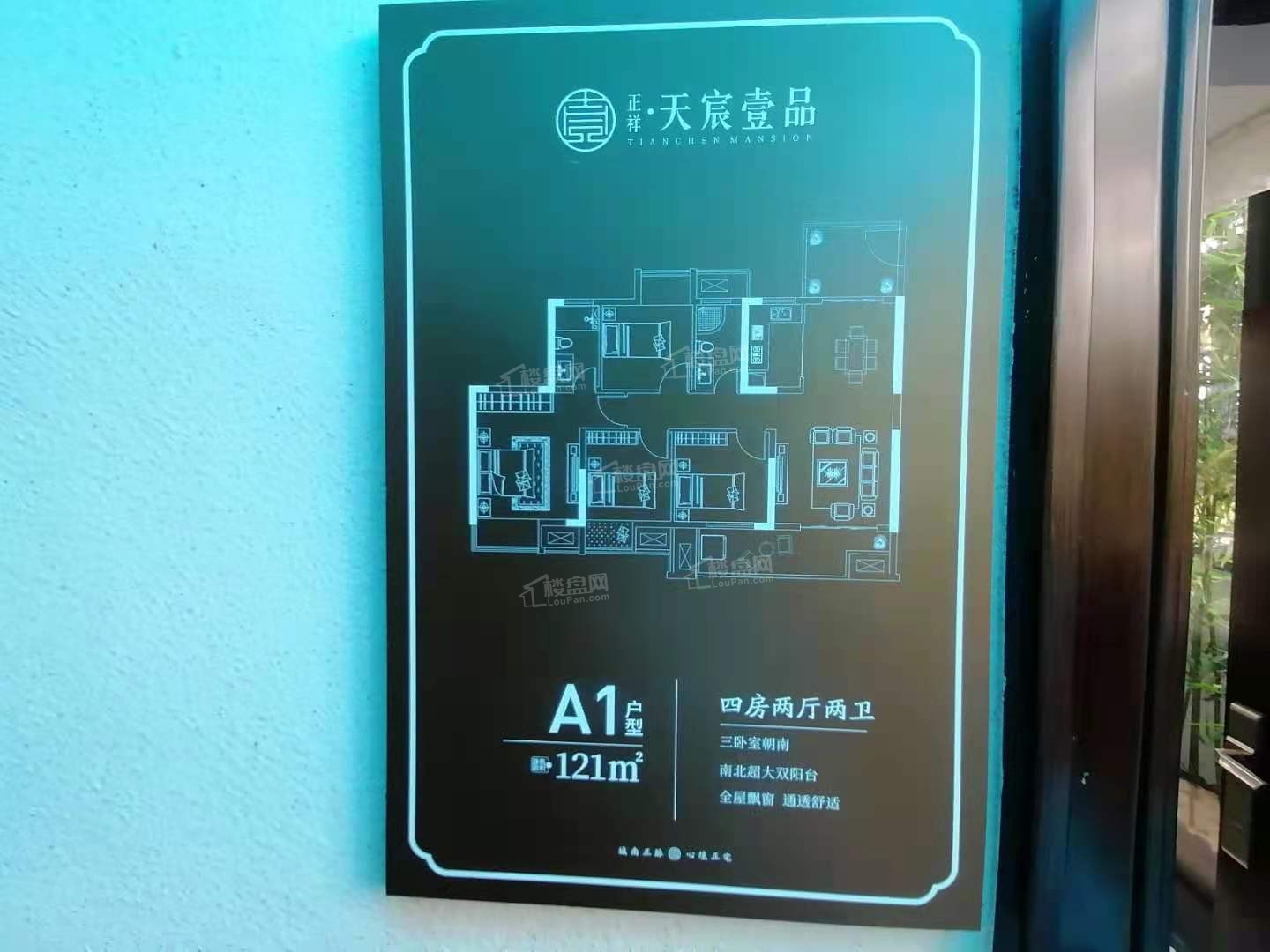 正祥天宸壹品