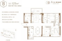 B户型4房2厅2卫2阳台125㎡