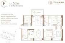 E户型4+1房2厅2卫2阳台143㎡