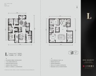 中粮天恒天悦壹号户型图177平5室