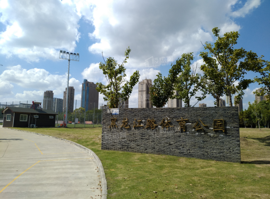 黑龙江路体育公园