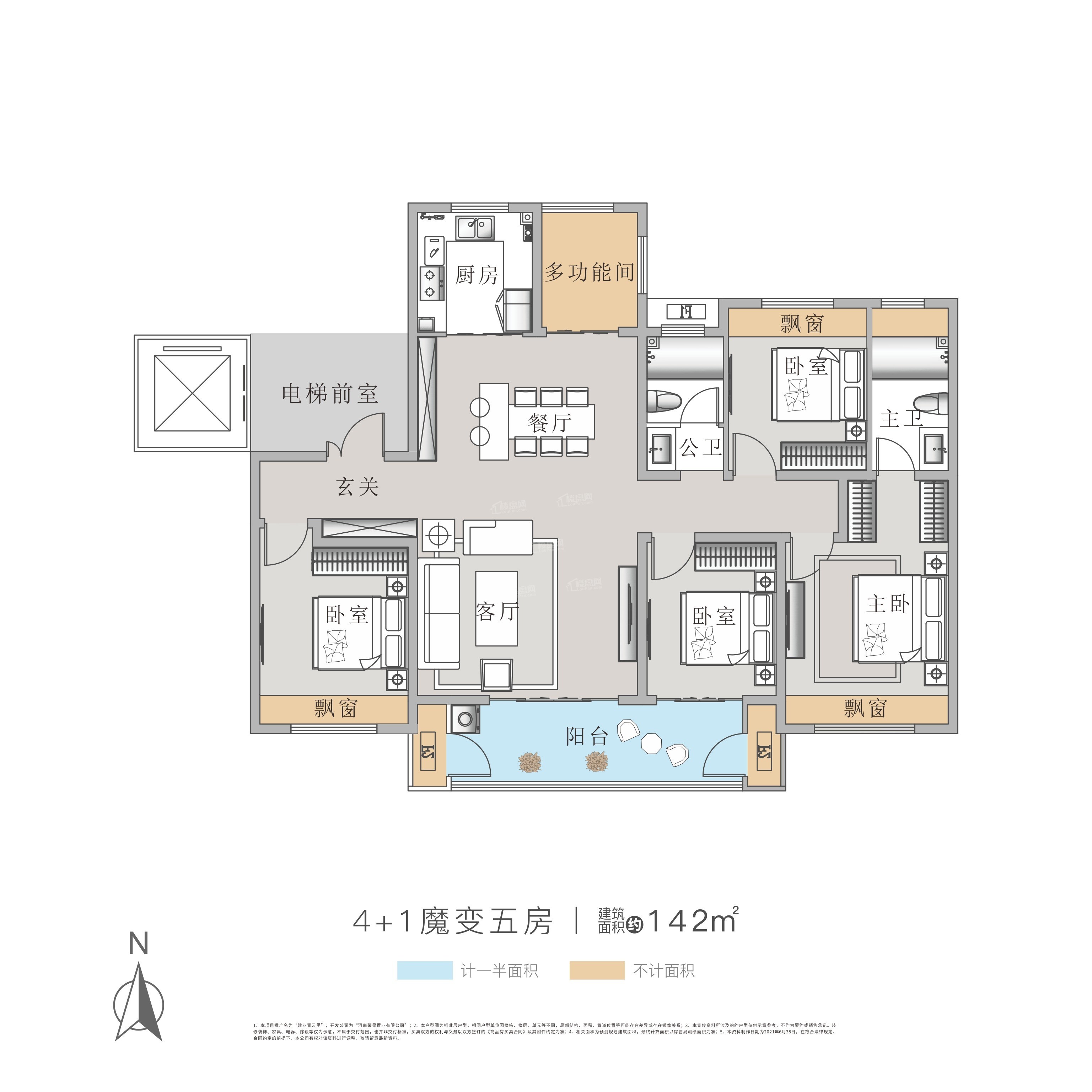 南阳邓州建业·青云里3室2厅2卫户型图-南阳楼盘网