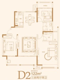昱龙府122㎡D2户型