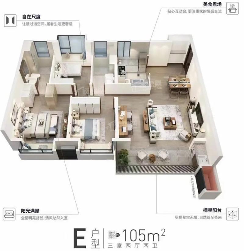 万科未来城105㎡E户型图