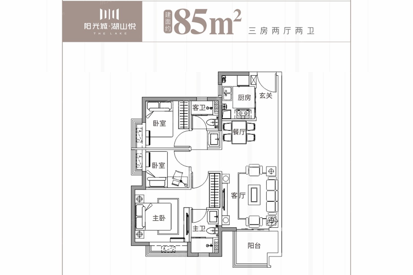 东莞新房 大朗镇楼盘 阳光城·湖山悦效果图4 位置图3 户型图5 参考