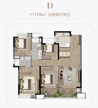 中北三盛汝悦铭著119㎡户型图