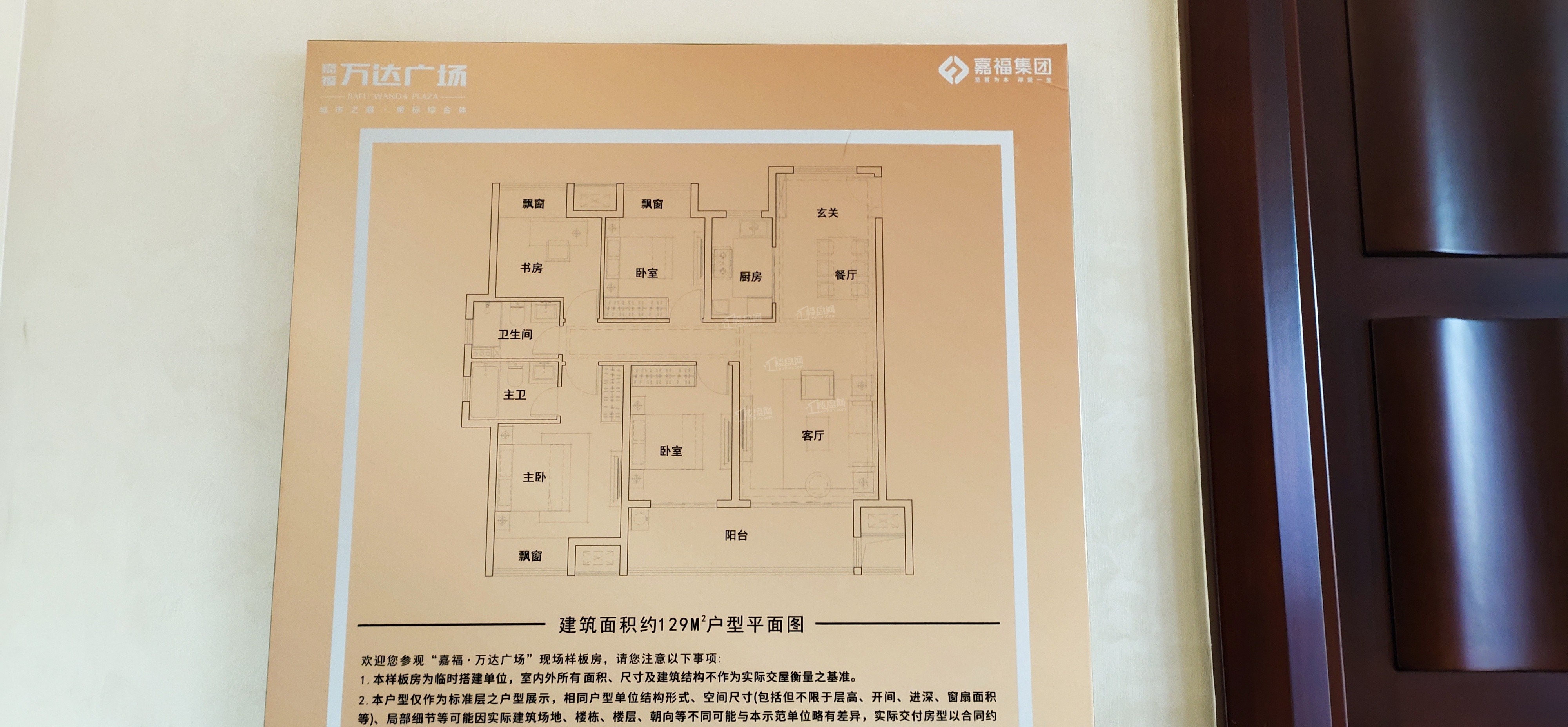 赣州嘉福万达广场效果图_实景图_样板间-赣州楼盘网