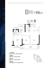 德信都绘大境花园