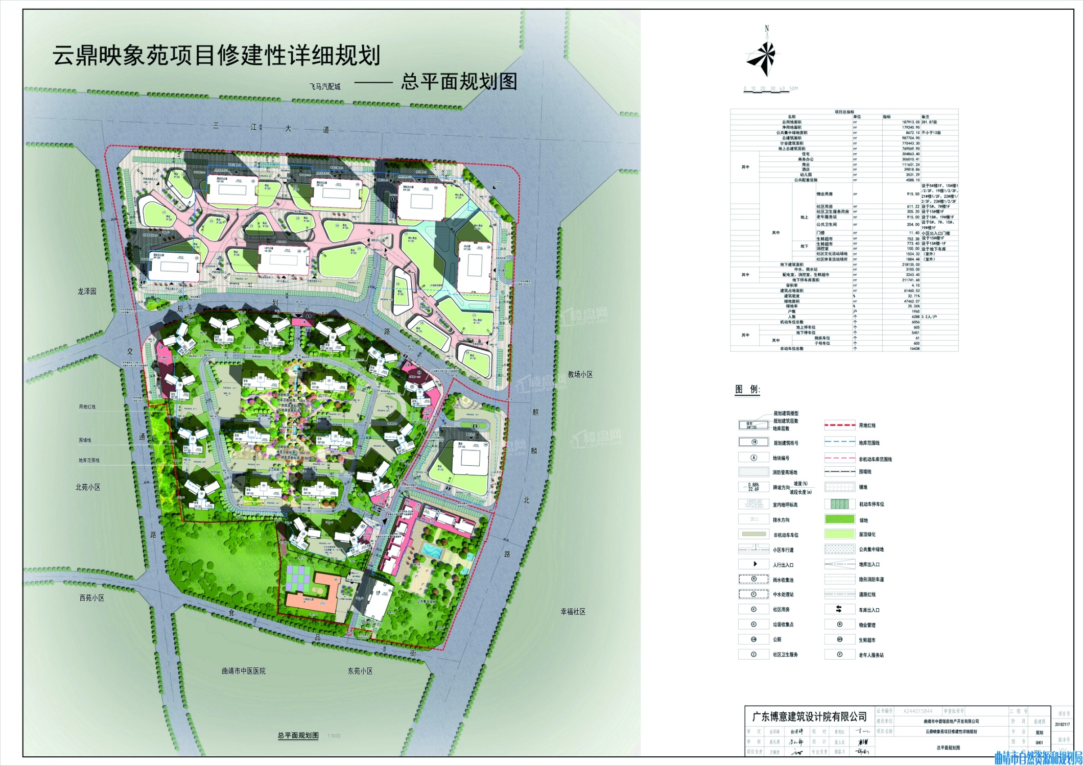 中集麒麟国际中心总平面图