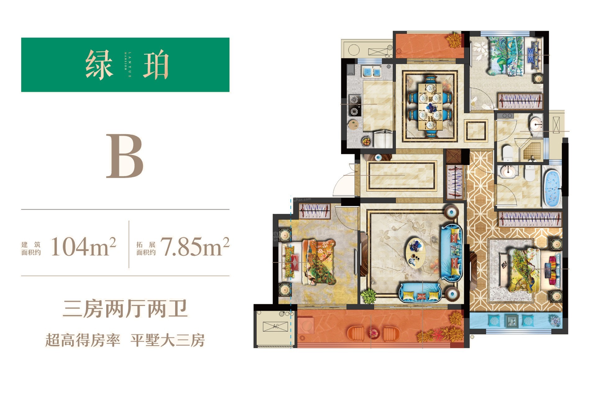 贝林·揽月湾_衢州贝林·揽月湾房价_楼盘怎么样-衢州楼盘网