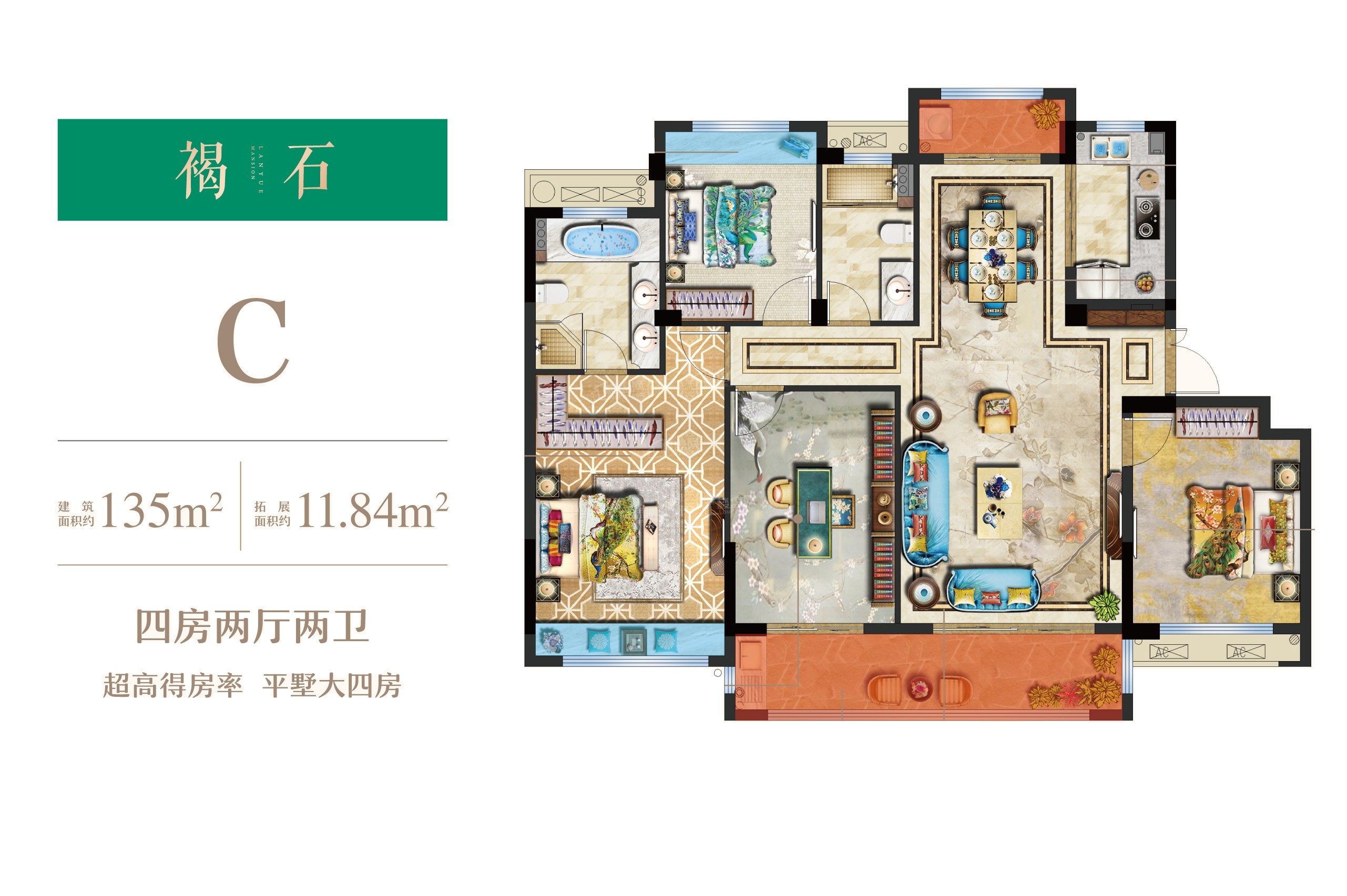贝林·揽月湾户型配套解读_楼盘价值分析报告-衢州楼盘网