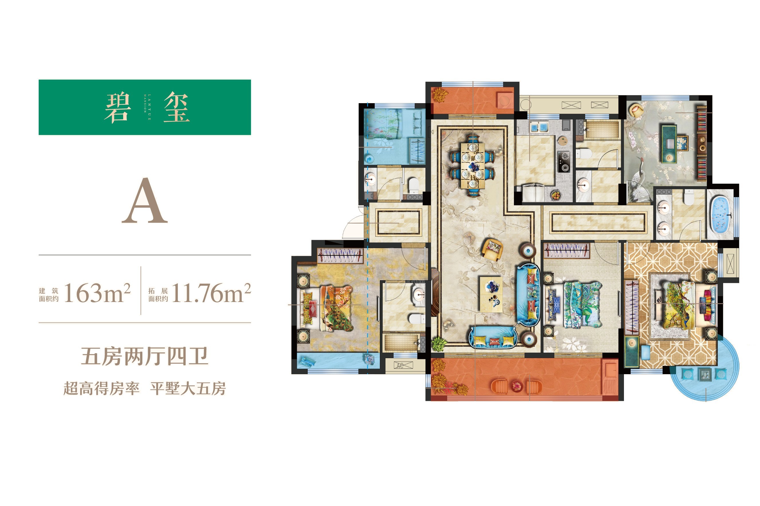 详情请咨询置业顾问,以售楼部为准贝林·揽月湾户型图阅读并同意楼盘